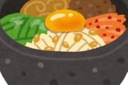 【画像】実家で母ちゃんが作るビビンバがこういう系のやつｗｗｗｗｗｗｗｗｗｗｗ