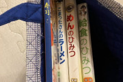 【悲報】女児ママ「うちの子がグルメ系の本ばっかり借りてたw」陰キャ「SNSで親に馬鹿にされて可哀想」→10万いいねWWWW