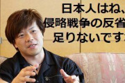 【炎上】「横断歩道を渡った子供にお辞儀なんかさせるべきじゃない、車が停まるのが当たり前」とツイートした芥川賞作家に批判が殺到