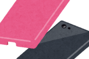 お前らどんなスマホケース使ってるの？