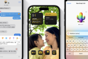 Apple、次期iOS 19で12年ぶりに大刷新か？