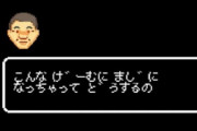 難しいファミコンゲームランキングTOP10