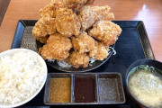 このからあげ定食を一人で食べられる？