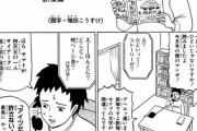 ギャグマンガ日和で一番好きな回