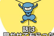 賀来賢人主演の“忍びの家 House of Ninjas”のトレーラーが公開される　【海外の反応】
