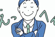 【衝撃】鬱病になった時の対処法→これしかないｗｗｗｗｗ