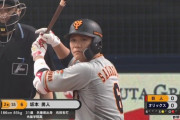坂本勇人 .167 0 0
