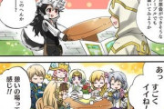 【FEH】漫画「ファイアーエムブレム ヒーローズ 英雄たちの日常」第188話を公開！