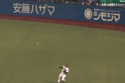 【悲報】サンタナの守備、ひどすぎる