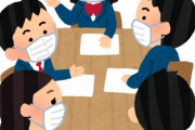 【悲報】卒業を控えた中高生「マスクのせいで同級生の素顔を3年間一度も見たことが無い」
