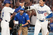 【MLB】ドジャース、30球団最速の「300万人」　敵地の観客動員数は過去最高…凄まじい大谷翔平の人気ぶり