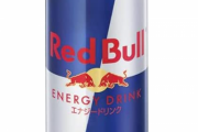 エナドリ界の絶対王者だった「レッドブル」が「モンスターエナジー」「ゾネ」とかいう後発に負けた理由