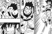 【ドラゴンボール】孫悟飯さん、戦場でポタラをキャッチしそこねる痛恨のミス・・・・