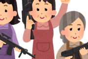 【えぇ…】ワイ「おっこのエアガンかっこいいやんけ！買ったろ！」→ワイ「何に使うんやこんなん…」　←これｗｗｗｗｗｗｗｗｗｗｗｗｗｗｗｗｗｗｗ