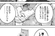 ヤンマガの野球漫画、「戦う顔」などという訳の分からないことを言い出す
