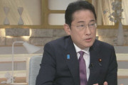 【悲報】岸田「所得減税するけど1年だけな」