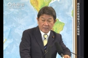 朝日も赤旗も変わらないレベルだもんな　～　朝日記者「主権免除判決を機に日米韓協力をどう進めるのか」茂木外相「言ってる意味がわからん」