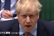 【英国】ボリスジョンソン首相が中国新型コロナ陽性