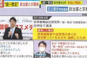 【維新】「足立さんに代表になってもらうのが一番」ツイートに足立康史議員「自分でもそう考え始めています」