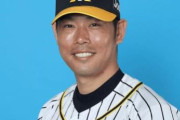 阪神・原口文仁が残留決断