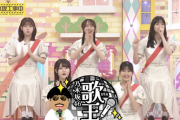 【乃木坂工事中】カラオケバトルを乃木坂46の楽曲でやらなかった理由
