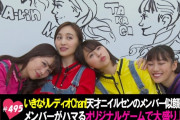 テレ朝動画『配信ももクロChan』新作(2本)を期間限定 “無料配信” スタート！