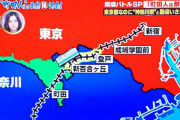 【納得】「町田が神奈川である5つの理由」がこちら