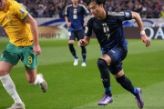 日本代表、豪州と1-1ドロー！三笘薫は試合中にポジション変更「難しかった」まとめその２（関連まとめ）
