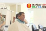 テレビ朝日による自民党総裁選のニュース　石破の事ばかり報道しててワロタｗｗｗｗｗｗｗｗｗｗｗｗｗ