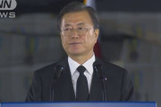 【韓国】文大統領　日本の豪雨被害に哀悼のメッセージ