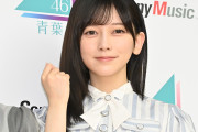 乃木坂46池田瑛紗、大学受験の不合格がオーディション応募のきっかけに　現在は東京藝大に在籍