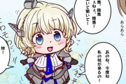 【艦これ】妹がくるときいて浮足立つコロちゃん描いてみた
