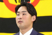 阪神・佐藤蓮は60万円ダウン　同期で同姓の佐藤輝には「意識する部分はある。負けないぞという気持ち」