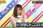 【乃木坂46】山崎怜奈のお仕事が増えまくりだが…れなち推しの人はやっぱ今が一番幸せ？