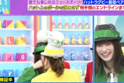 櫻坂46大園玲、生放送で右フックかます【ラヴィット！】