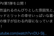 【悲報】有名なテイルズの「あのワード」、ラノベに採用されてアニメ化してしまう…