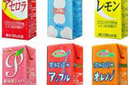【朗報】 美人社長「凄い商品出しました！」ぼく「なに？」美人社長「紙パック入りの水！」
