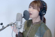 【動画】声優・三森すずこさんが名曲「secret base 〜君がくれたもの〜」をカバー