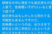 【スクープ】坂道研修生、屑の集まりだった、、松尾さん終了のお知らせ(関係者暴露)