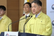 【韓国政府】 新型コロナ防疫体系「韓国の対応が世界の標準になり得る」