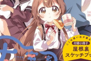漫画「大室家」第7巻が2月29日発売！特装版は小冊子「屋根裏スケッチブック」が付属