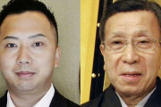 【悲報】市川猿之助さん、殺人容疑も視野に捜査される模様…