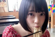 才能？ 堀未央奈、昔から”食べてるだけ”でも色気すごかったって・・・マジ？！