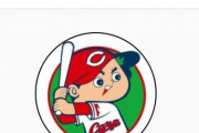 カープ公式インスタグラム始動！「たかあきブログ」は終了に