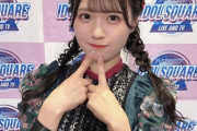 【SKE48】この中野愛理がかわいすぎて…