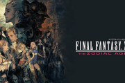 【朗報】FF12、面白すぎる
