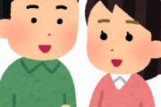 ワイ、軽い気持ちで友達がいない女と付き合った結果・・・