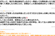 【注意喚起】警察曰くこれ系の犯罪はすごく増えてるらしい→ 母が道でうずくまってる初老男性に大丈夫ですか？救急車呼びますか？って声をかけた時の話