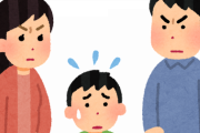 【離婚】現在、調停中だけど親権などで争っていて精神的に辛い…