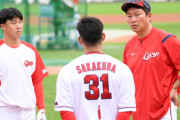 カープ西山秀二「今年頑張った選手は緒方＆佐々岡監督の遺産。新井監督は自分の選手を出さないと」
